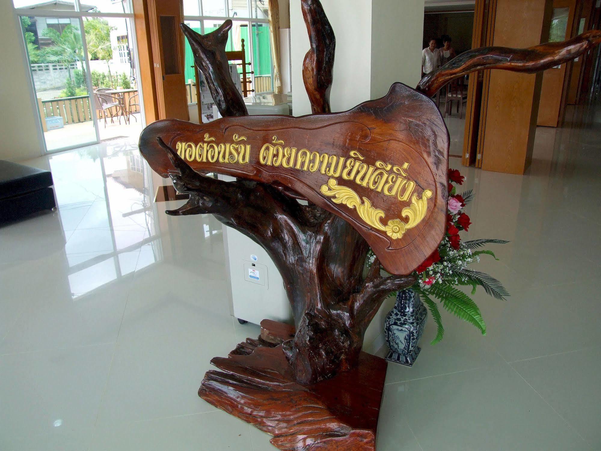 Ruan Rim Nam Hotel Рой Ет Екстериор снимка