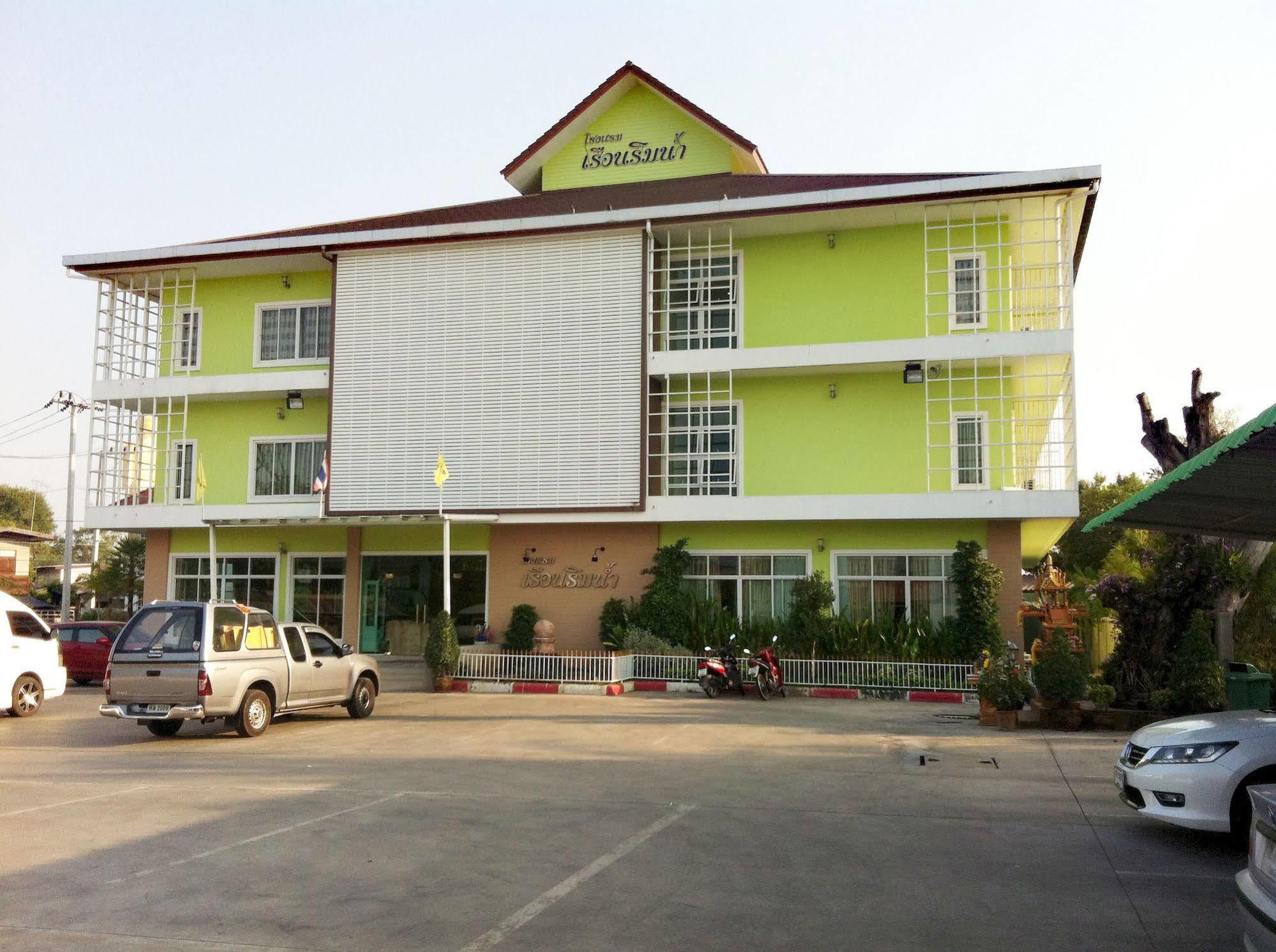 Ruan Rim Nam Hotel Рой Ет Екстериор снимка